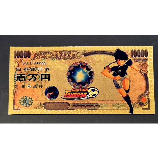 Pure 24k .999 Gold Foil NIPPON GINKO "Captain Tsubasa" Note - Mint Condition - NEW SERIES - Note 1/5