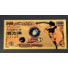 Image 1 : Pure 24k .999 Gold Foil NIPPON GINKO "Captain Tsubasa" Note - Mint Condition - NEW SERIES - Note 1/5