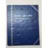 Image 2 : Lincoln Heat Cent Collection Book 1909-1940 / Face Value: $0.40