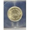 Image 3 : ICG-Genuine NEPAL 50 Paisa First Edition