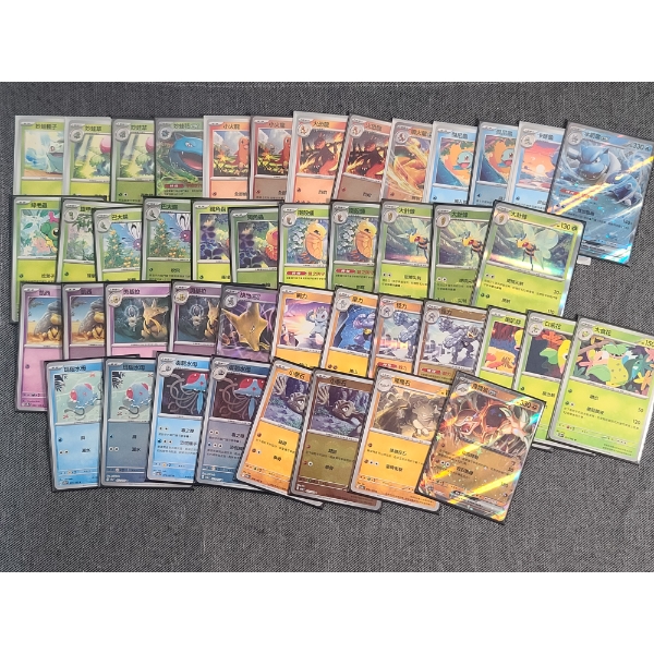 Lot of Over 40 Assorted Chinese Pokemon Trading Cards Ft. Common, Reverse Holo, Holo & MORE!