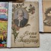 Image 8 : Collection of Rare, Vintage Children's Books and Comic Novels dating from the 1930s