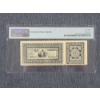 Image 3 : PMG 63 Choice UC Admit One World's Columbian Exposition For Manhattan Day