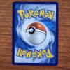 Image 2 : Team Rocket's Meowth 203/182 Illustration Rare Holo Pokemon Trading Card ~ PACK FRESH MINT CONDITION