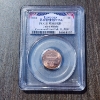 Image 1 : PCGS MS 65 RD 2010 Lincoln Bicentennial Union Sheild Cent Ceremonial Issue 