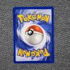 Image 2 : Electrode 21/102 NON-Holo Rare Vintage Base Set Pokemon Trading Card in Near Mint Condition!