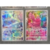 Image 3 : Lot of Four Illustration Rare Holo Japanese Pokemon Trading Cards Including Meltan, Magnezone & More