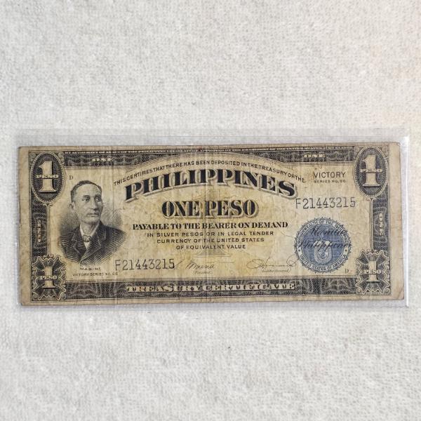 1944 Philippines One Peso Treasury Certificate