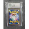Image 3 : CGC 8 NM/Mint Buneary Pokemon (2009) Japanese Advent of Arceus - 073/090 1st Edition 