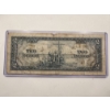 Image 2 : 1949 Central Bank of Philippines 2 Pesos Note In Protective Holder - Harder To Find Note