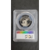 Image 4 : PCGS 1980-S PR69DCAM Susan B. Anthony Dollar Coin