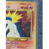 Image 2 : Japanese Typhlosion Neo Genesis No. 157 Holo Rare Pocket Monsters Card 