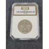 Image 5 : PCI Graded PR68 Cameo 1957 Benjamin Franklin US Silver Half Dollar