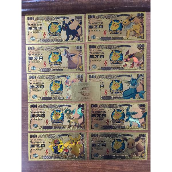 Complete Set of 12 24K Gold Foiled Pokemon Notes W/ COA - Real 24K Gold 5.3 Gr Per Note