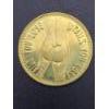 Image 2 : Heads or Tails Flip Coin - Heads I win - Tails you Lose - Uncirculated - New Coin! 