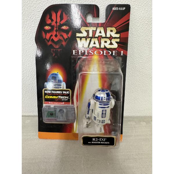 ***Rare** 1998 Star Wars Episode 1 R2-D2 Booster Rockets Action Figure - Mint In Box