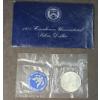 Image 1 : 1971 Eisenhower Uncirculated Silver Dollar 