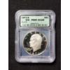 Image 1 : 1971-S Deep Cameo Eisenhower Silver Proof Dollar Graded by ICG as PR69
