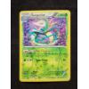 Image 1 : Serperior RC3/RC25 Radiant Collection Holo Pokemon Trading Card