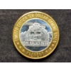 Image 3 : Fremont Casino Las Vegas, Nevada Limited Edition Ten Dollar Gaming Token .999 Fine Silver - 