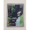 Image 2 : Psyduck 175/165 Full Art Rare Holo Pokemon 151 TCG Set NM Japanese