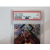 Image 2 : 2021 Panini Prizm Emergent No Huddle Trey Lance Rookie Card - PSA #E3 Mint 9