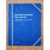 Image 5 : 90% Silver Franklin Half Dollar Collection Book 1948-to 1963 Completely Filled! ~ $17.50 Face Value 