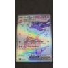 Image 1 : 2023 Slowking EX Ultra Rare 238/193 Holo Pokémon Card