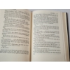 Image 6 : Richard Bachman "Thinner" 1st Edition Hard Cover Book