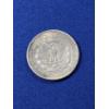 Image 4 : Beautiful 1921 Morgan Silver Dollar