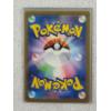 Image 3 : Wartortle 171/165 Full Art Rare Holo Pokemon 151 TCG Set NM Japanese