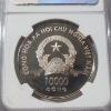 Image 4 : NGC Graded PF67 ULTRA CAMEO 2002 Vietnam Year of the Horse Hologram .999 Fine Silver 10000 Dong