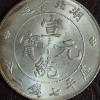 Image 4 : 
CHINESE DOLLAR COIN:  "ONE DOLLAR" -  EXCELLENT CONDITION - SEE PICS & DETAILS -  Offered here, we 