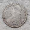Image 1 : 90% Silver 1824 Capped Bust Half-Dollar FV: $.50