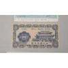 Image 4 : Assorted World Currency Including A Hell Bank Note Used In Ceremonial Offerings