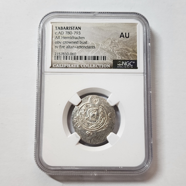 NGC Ancients Caliphate Collection AU Tabaristan c. AD 780-793 AR Hemidrachm