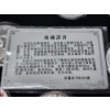 Image 12 : Large Lot of 25 Assorted SILVER PLATED REPLICA Chinese Panda Coins - NOT PURE SILVER 