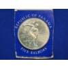 Image 1 : 1970 Panama 5 Balboas Silver Coin 0.025 Fine Silver - Central American Caribbean Games 