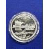 Image 2 : 2005 Minnesota Statehood Quarter Replica - 1 oz .999 Fine Silver
