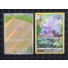 Image 1 : Two 2023 Pokemon Illustration Rare Holo Trading Cards - Paldean Wooper 221/193 & Hisuian Goodra GG21