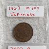 Image 8 : 17 Various World Coins Housed in Individual Plastic Sleeves