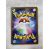 Image 9 : Collection of Assorted Japanese Holo & Reverse Holo Pokemon Trading Cards ~ Including Unique Holos!