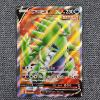 Image 1 : Tyranitar V 154/163 Holo Rare Pokemon Trading Card