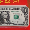 Image 7 : LUCKY MONEY NOTE $1 Federal Reserve Note Feat. Serial Number Beginning in 8888 In Nice Display Folio