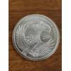 Image 1 : Rare Golden State Mint Silver Eagle 1/4 Fine .999 Oz - Outstanding Condition