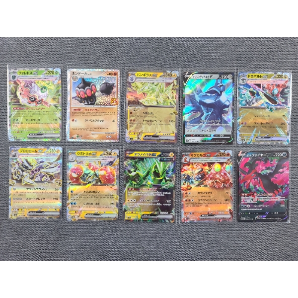 Lot of 10 Japanese Holo & Rare Pokemon Cards Near Mint Including DialgaV