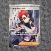 Image 1 : Team Rocket's Ariana 119/098 Super Rare Japanese Pokemon Trading Card