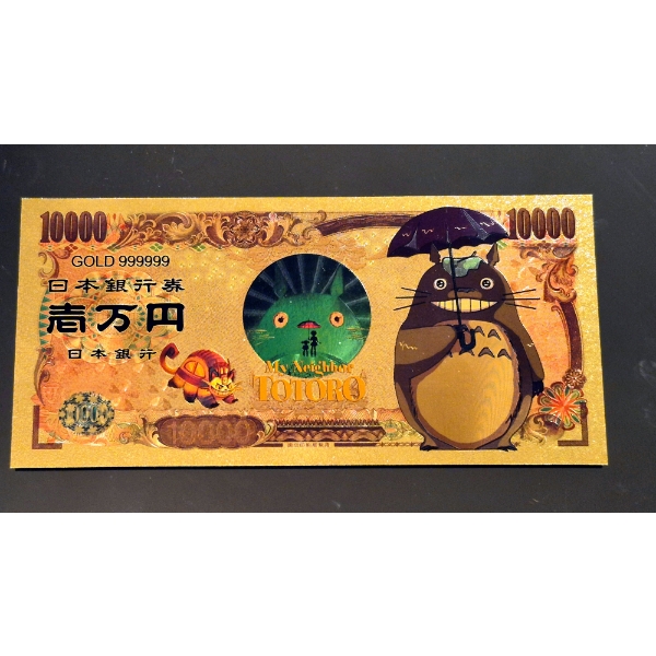 Pure 24k .999 Gold Foil "NIPPON GINKO" My Neighbor "TOTORO" Note - Mint Condition - NEW SERIES - 1/4