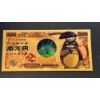 Image 1 : Pure 24k .999 Gold Foil "NIPPON GINKO" My Neighbor "TOTORO" Note - Mint Condition - NEW SERIES - 1/4