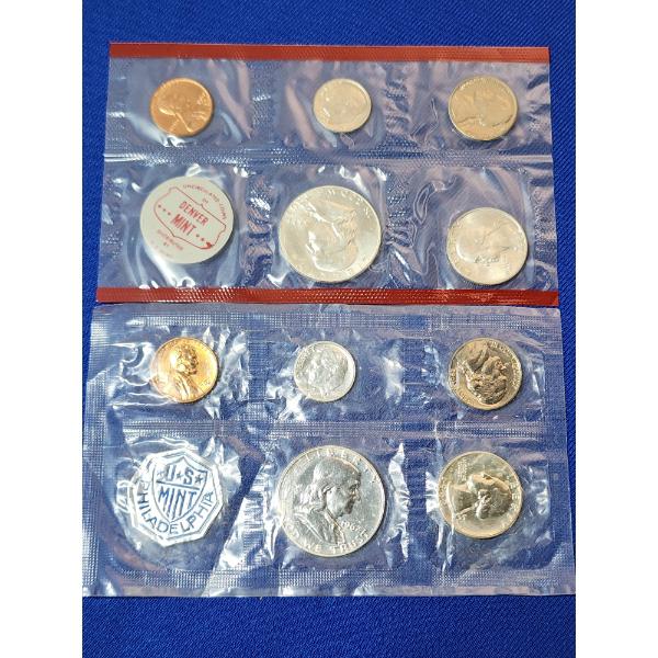 1962 D&P Uncirculated Coin Sets: Including $1.70 FV in 90% Silver 